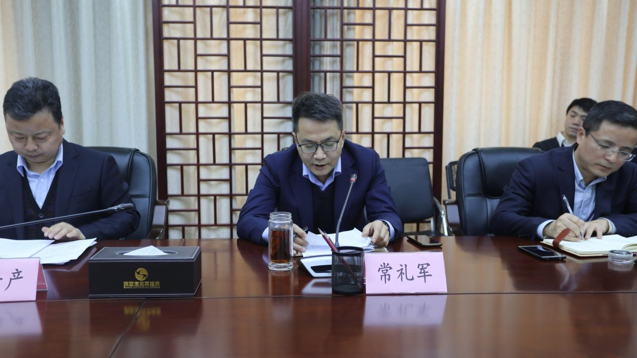 省再担保公司召开2021年度工作总结会 省再担保公司召开2021年度工作总结会