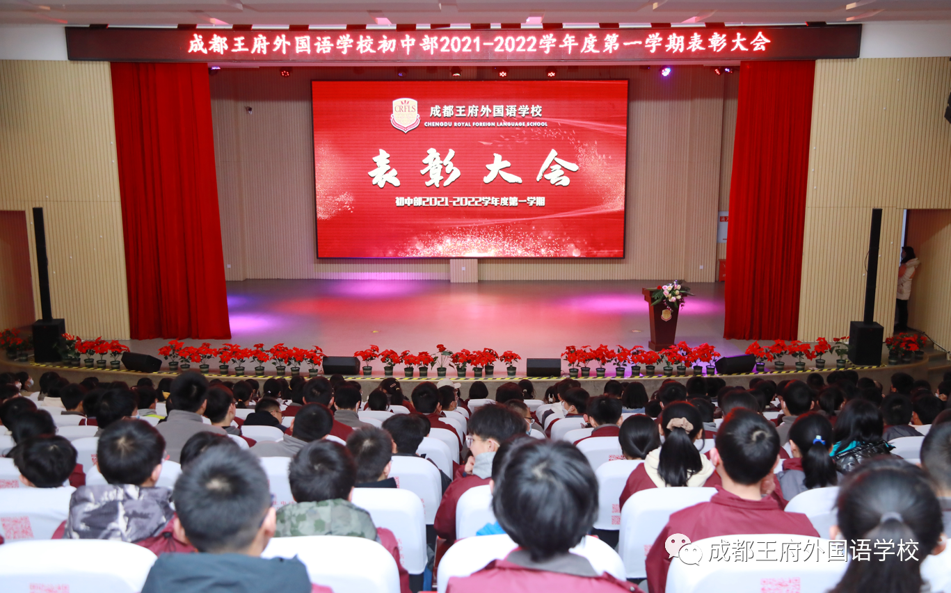 来了！成都王府云上周刊