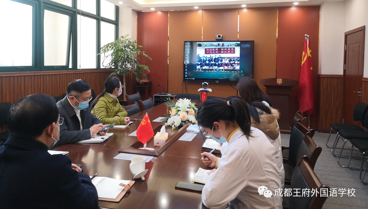 来了！成都王府云上周刊