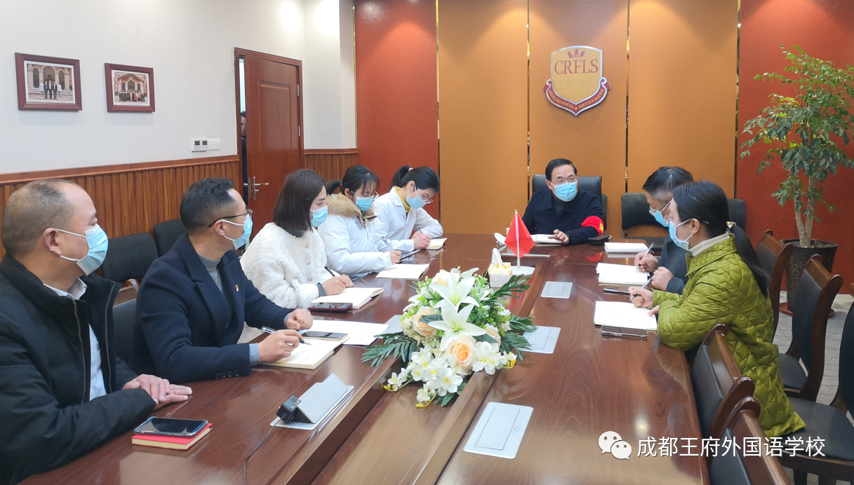 来了！成都王府云上周刊
