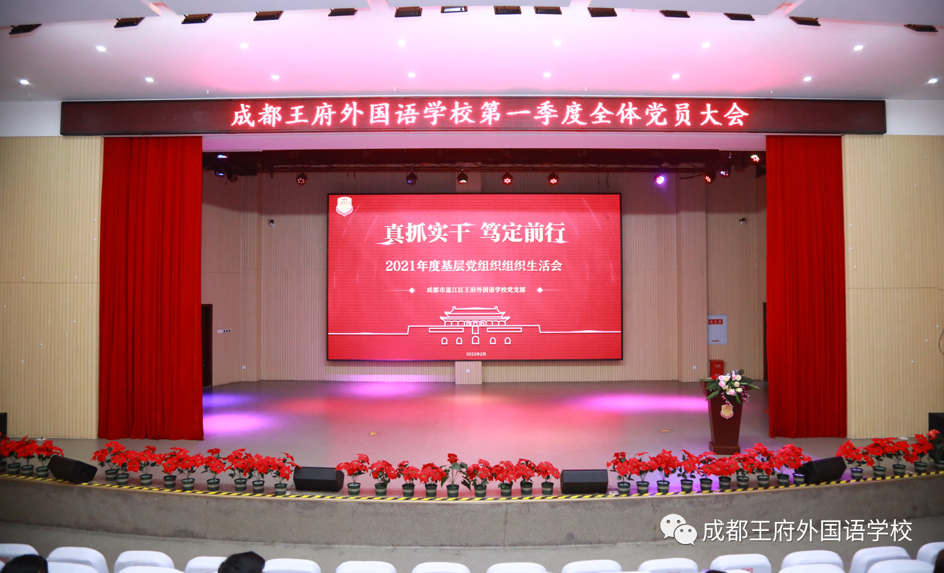 来了！成都王府云上周刊