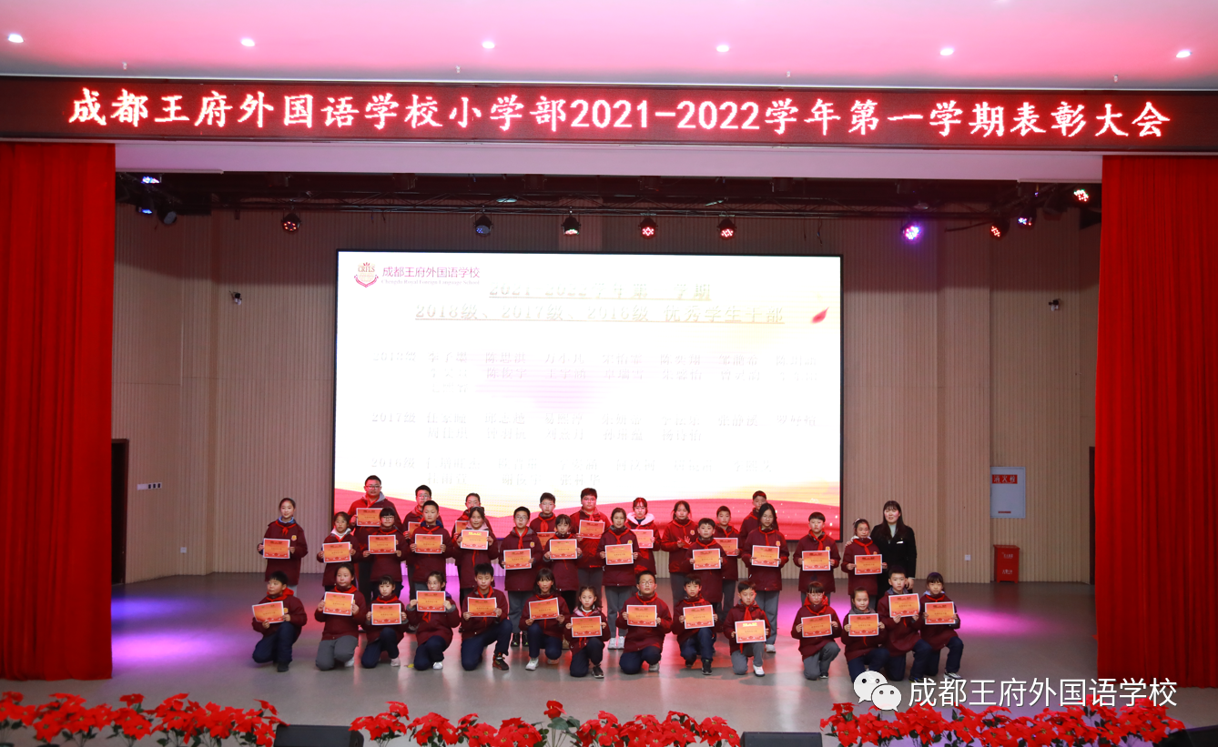 来了！成都王府云上周刊