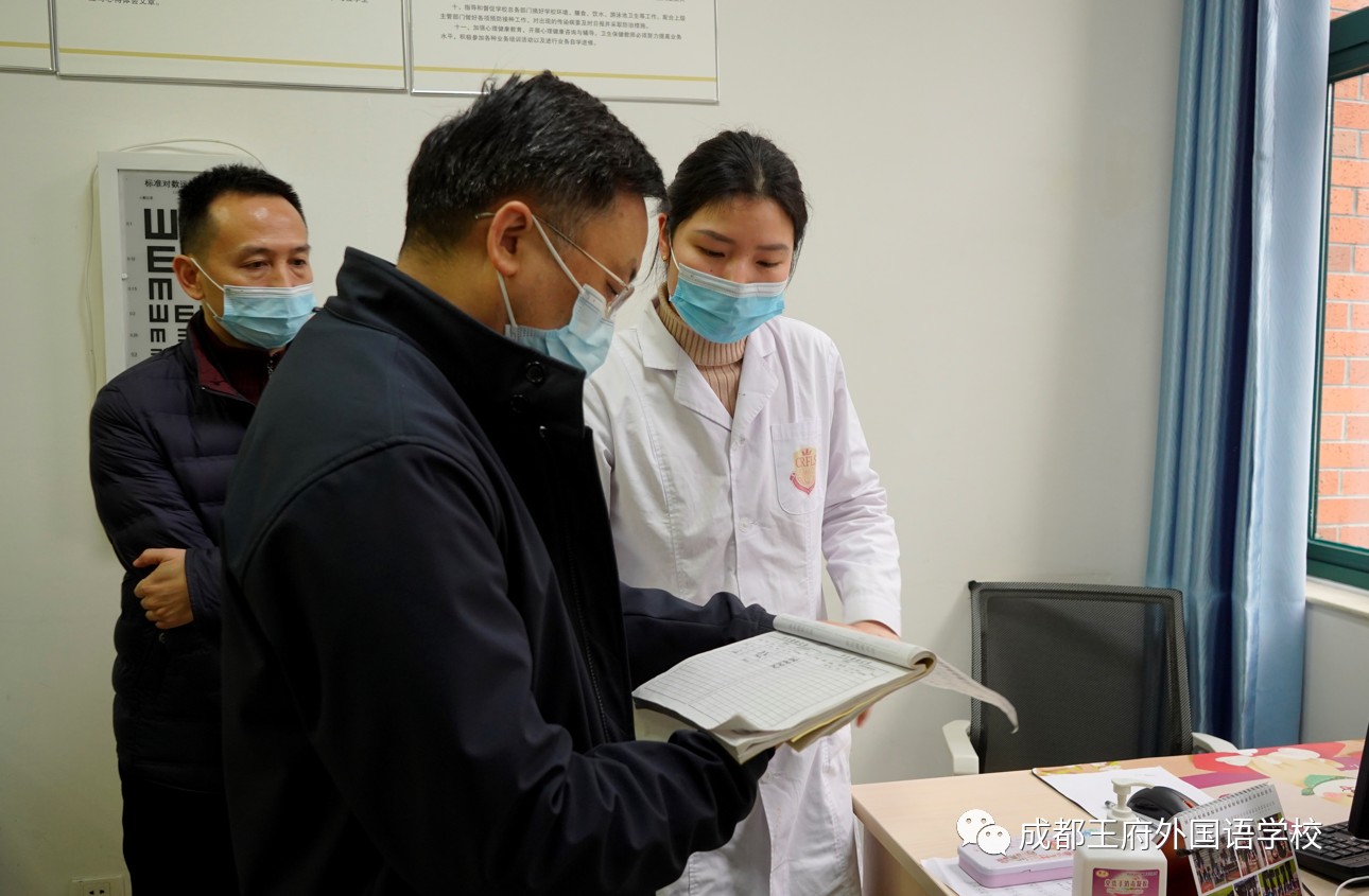来了！成都王府云上周刊
