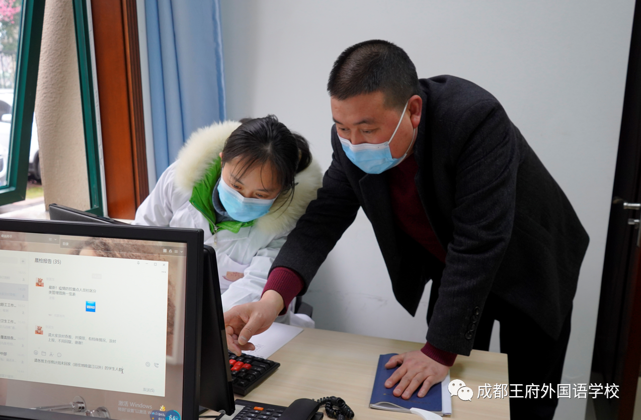 来了！成都王府云上周刊