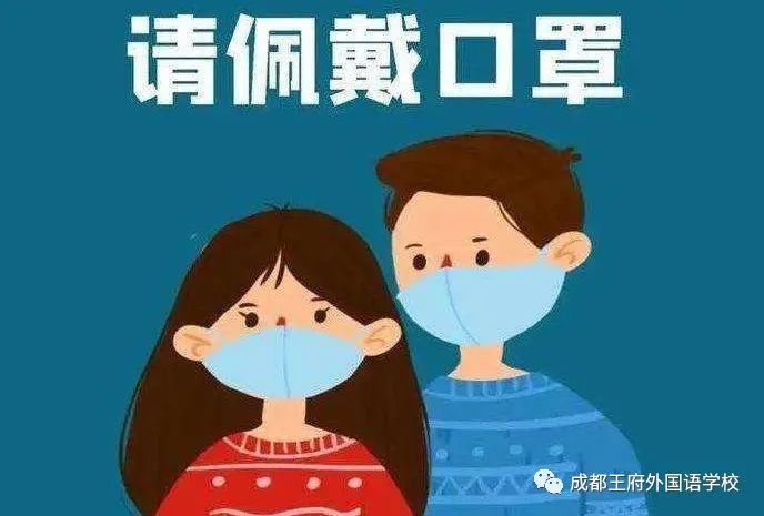 疫情当前，爱暖校园！