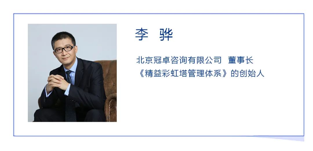 【大咖直播】新工廠精益布局規(guī)劃 【大咖直播】新工廠精益布局規(guī)劃