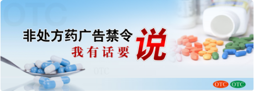 2月15日，国家药监局发布“关于公布允许发布处方药广告的医学药学专业刊物名单的通告（2022年第10号）”。