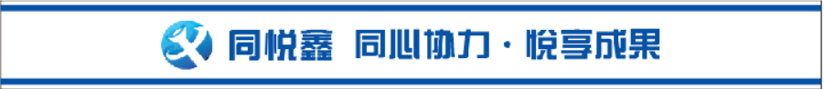 公司简介 公司简介