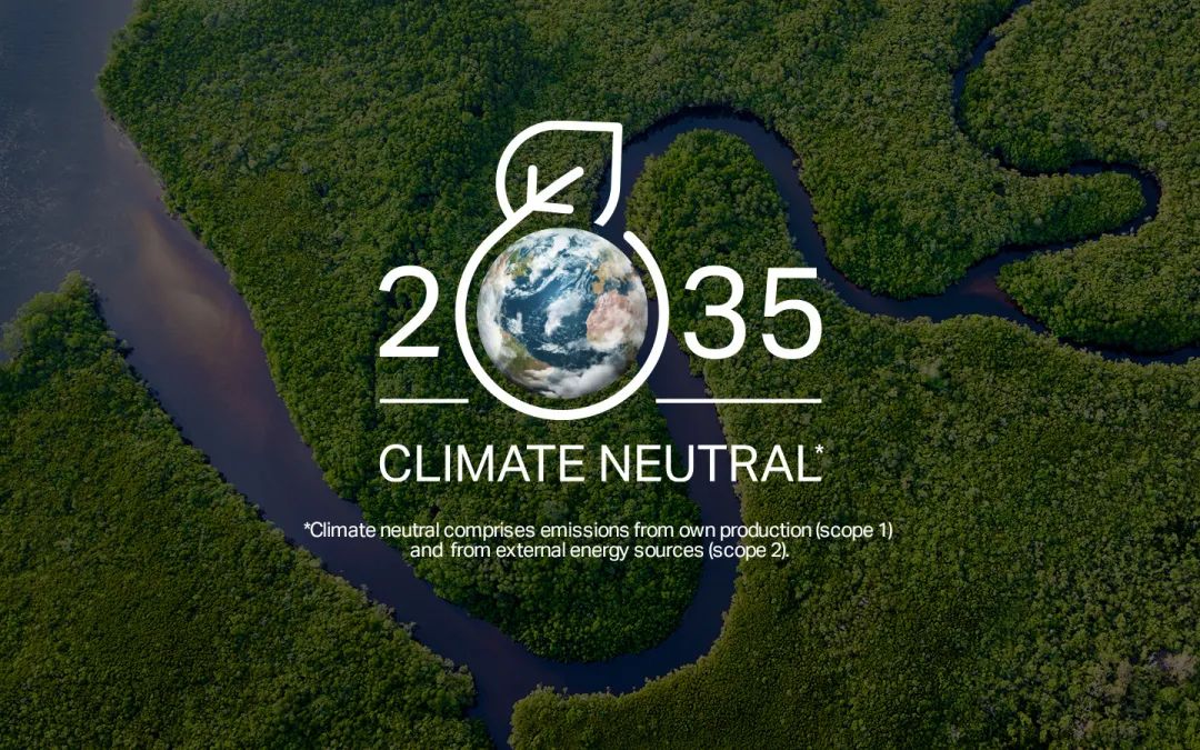 科思创宣布到2035年实现气候中性及净零排放 科思创宣布到2035年实现气候中性及净零排放