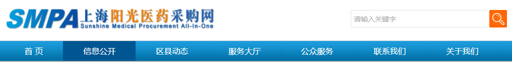 47个品种集采来临,采购量有变动! 47个品种集采来临,采购量有变动!