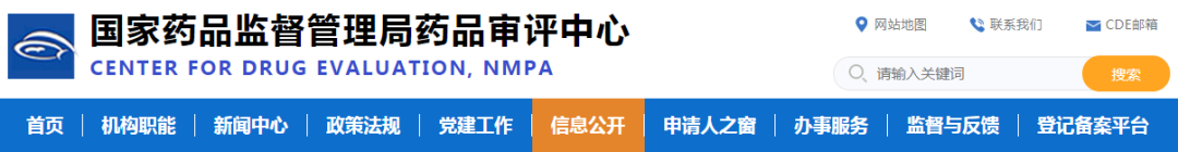 喜讯!2个首仿、首家过评品种诞生 喜讯!2个首仿、首家过评品种诞生