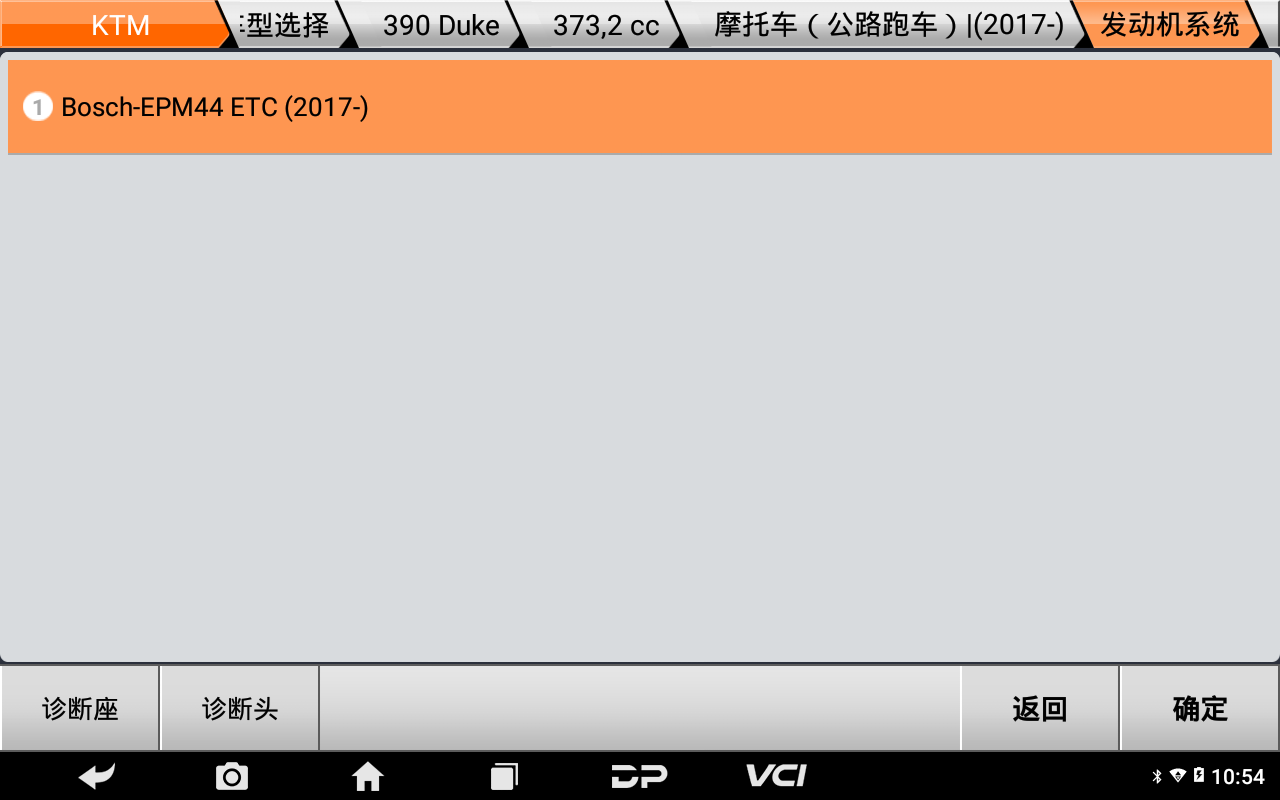 【摩托车特色功能】KTM启用运输模式2020年KTMR2R 390 DUKE操作步骤