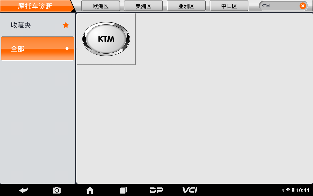 【摩托车特色功能】KTM启用运输模式2020年KTMR2R 390 DUKE操作步骤