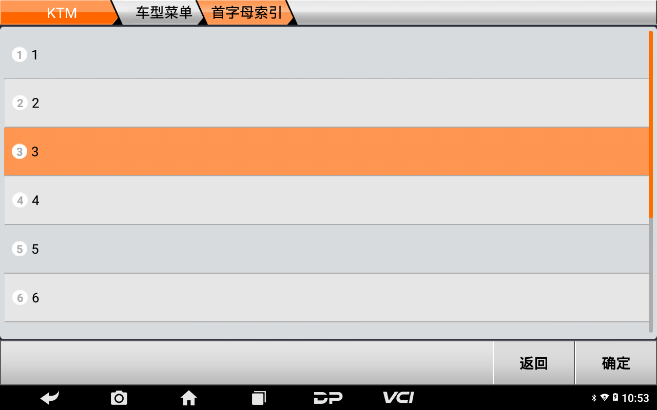 【摩托车特色功能】KTM启用运输模式2020年KTMR2R 390 DUKE操作步骤