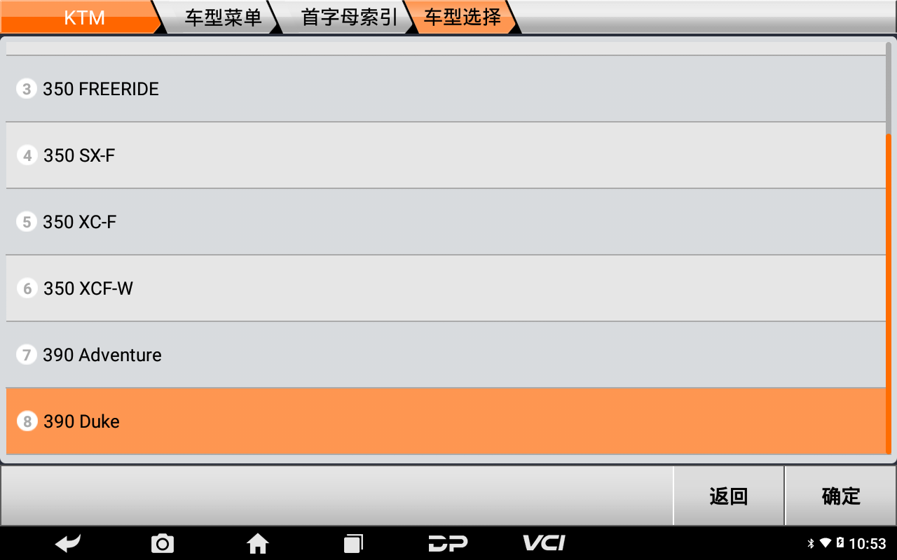 【摩托车特色功能】KTM启用运输模式2020年KTMR2R 390 DUKE操作步骤