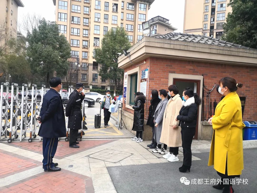 来了！成都王府云上周刊