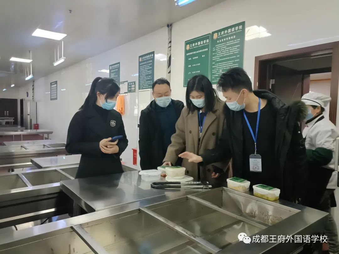 来了！成都王府云上周刊