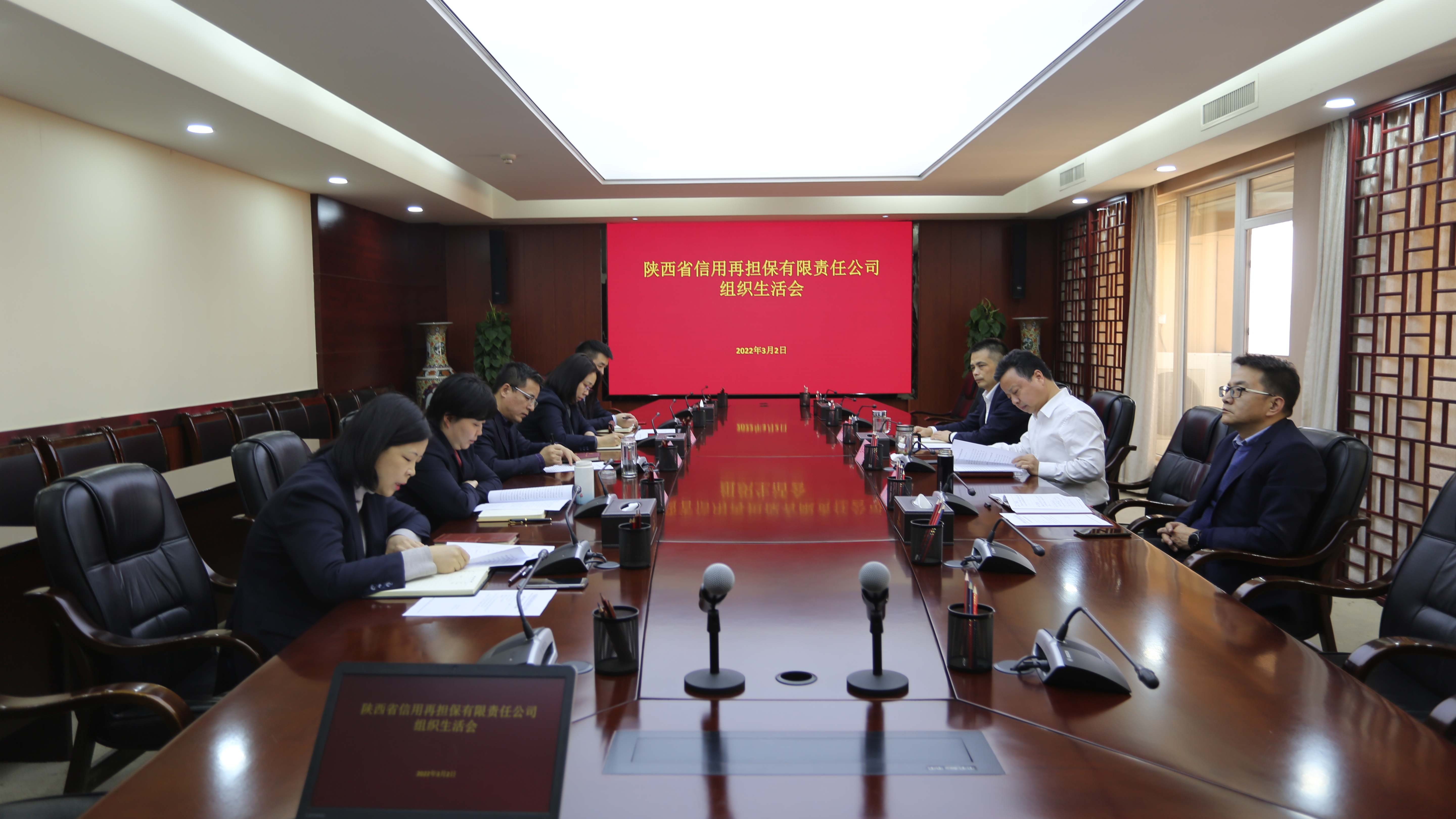 做合格党员 争先锋模范 省再担保公司召开组织生活会 做合格党员 争先锋模范 省再担保公司召开组织生活会