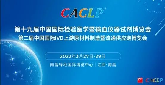 牛辞胜岁，虎跃新程，红龙扑克生物恭贺新春！