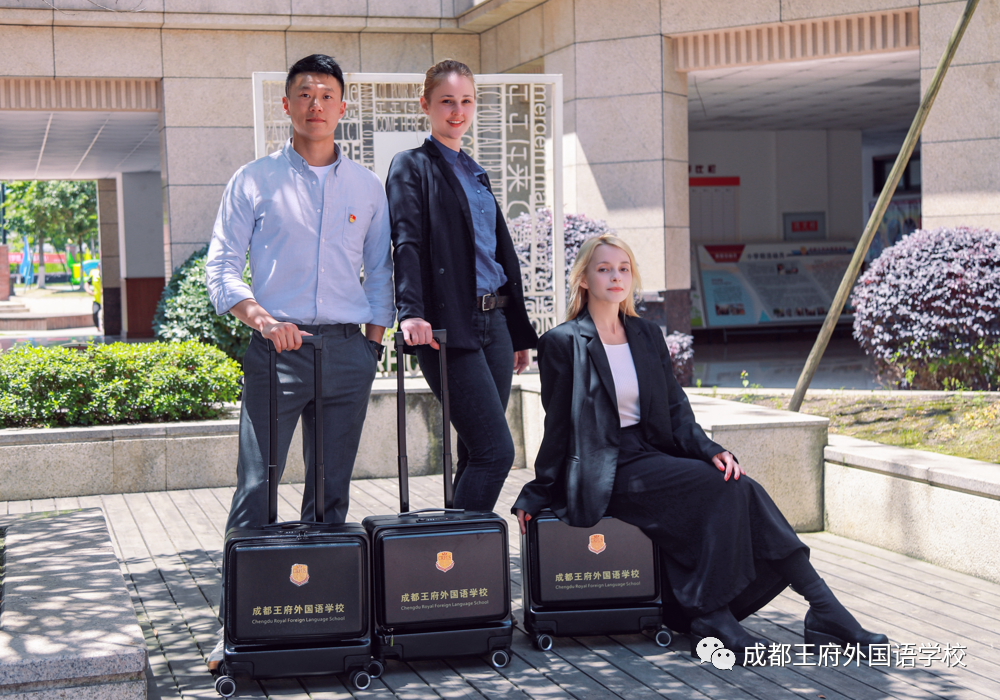 选择成都王府，成就美好人生 | 成都王府2022春季诚聘英才