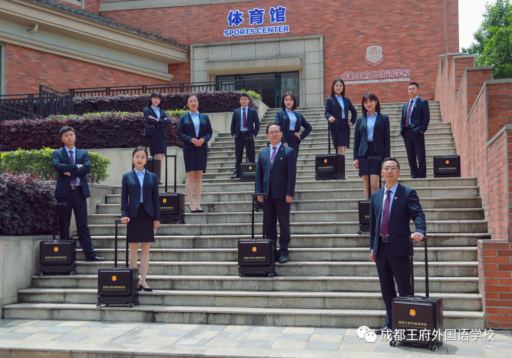 选择成都王府，成就美好人生 | 成都王府2022春季诚聘英才