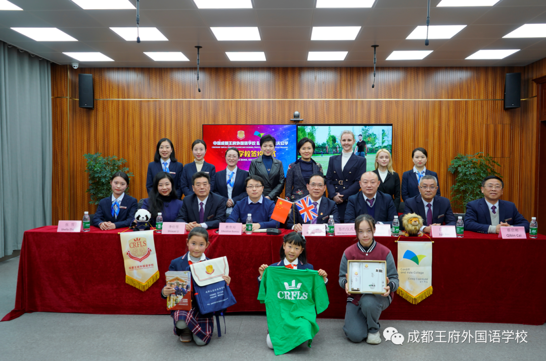 同路王府，遇荐未来——2023年成都王府教师招聘简章