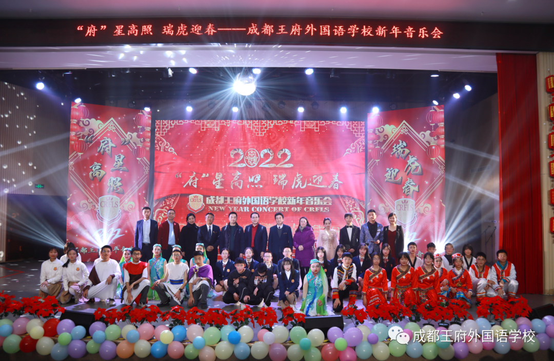 选择成都王府，成就美好人生 | 成都王府2022春季诚聘英才