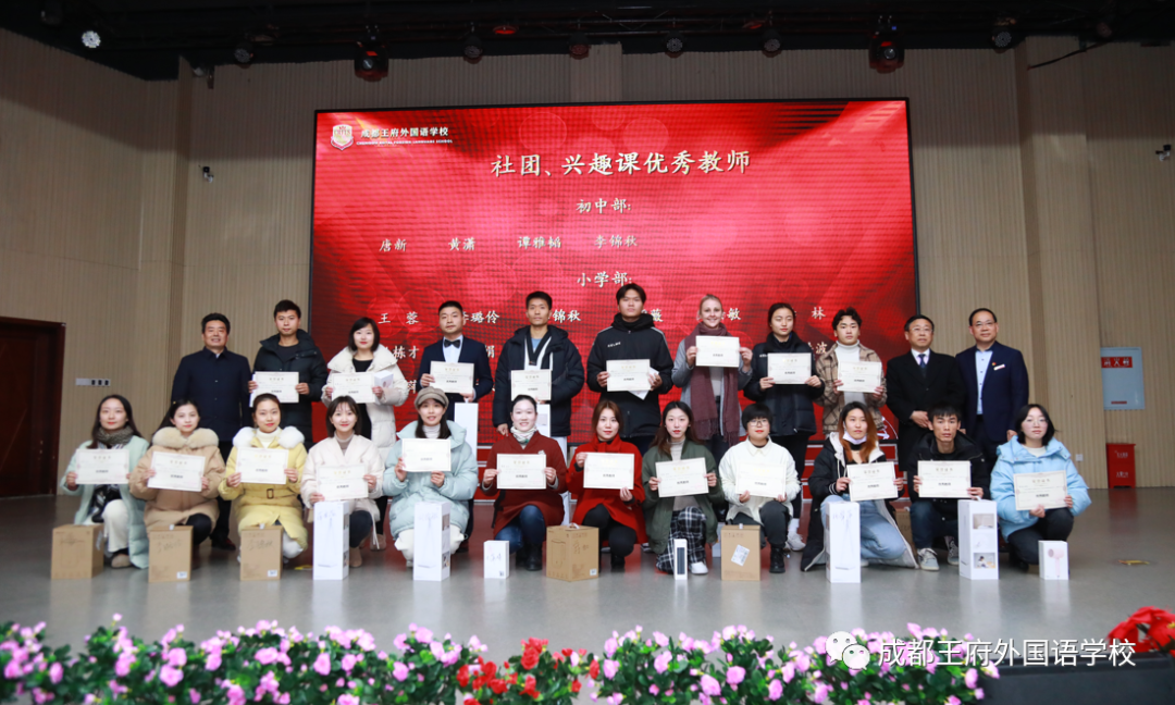 选择成都王府，成就美好人生 | 成都王府2022春季诚聘英才