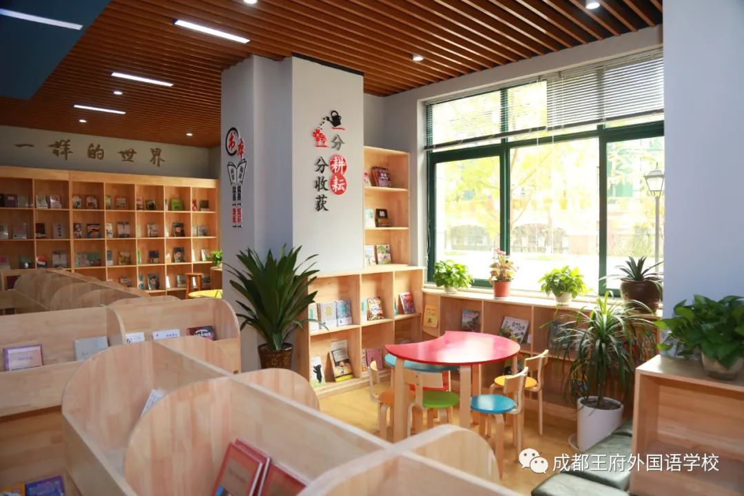选择成都王府，成就美好人生 | 成都王府2022春季诚聘英才