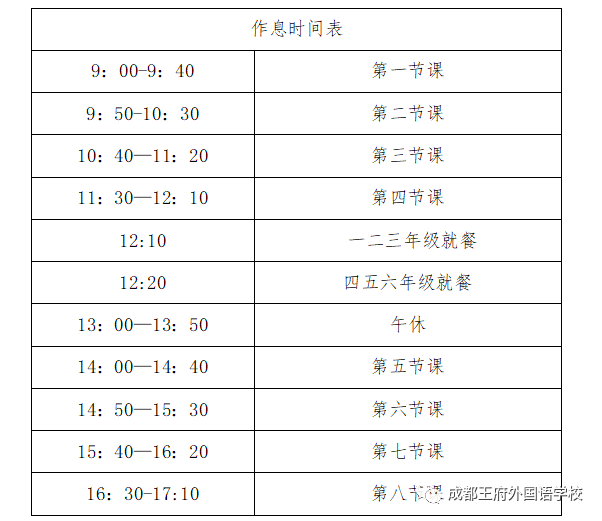 周末托管，让热爱持续绽放一一成都王府托管班开课了！