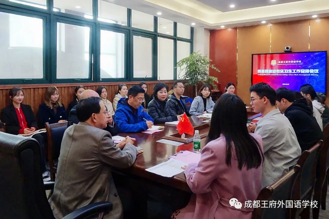 学得一身真本领，回报凉山养育恩——西昌民族幼专2022届师范生跟岗实习