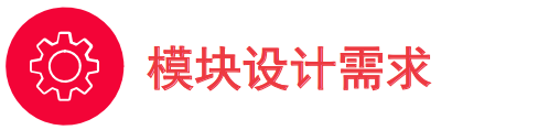 技术解析｜Molex莫仕车联网应用连接器解决方案