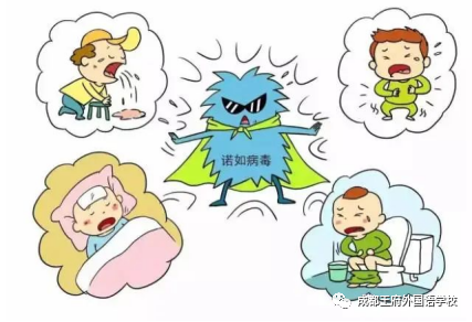 春季传染病预防告家长书