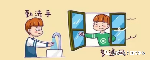 春季传染病预防告家长书
