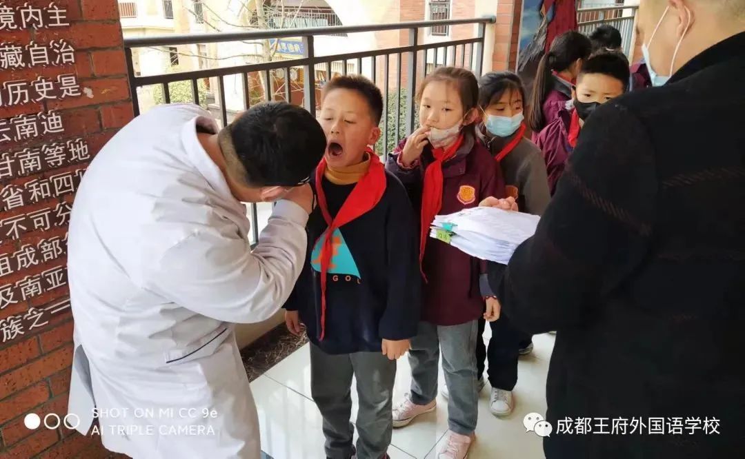 来了！成都王府云上周刊