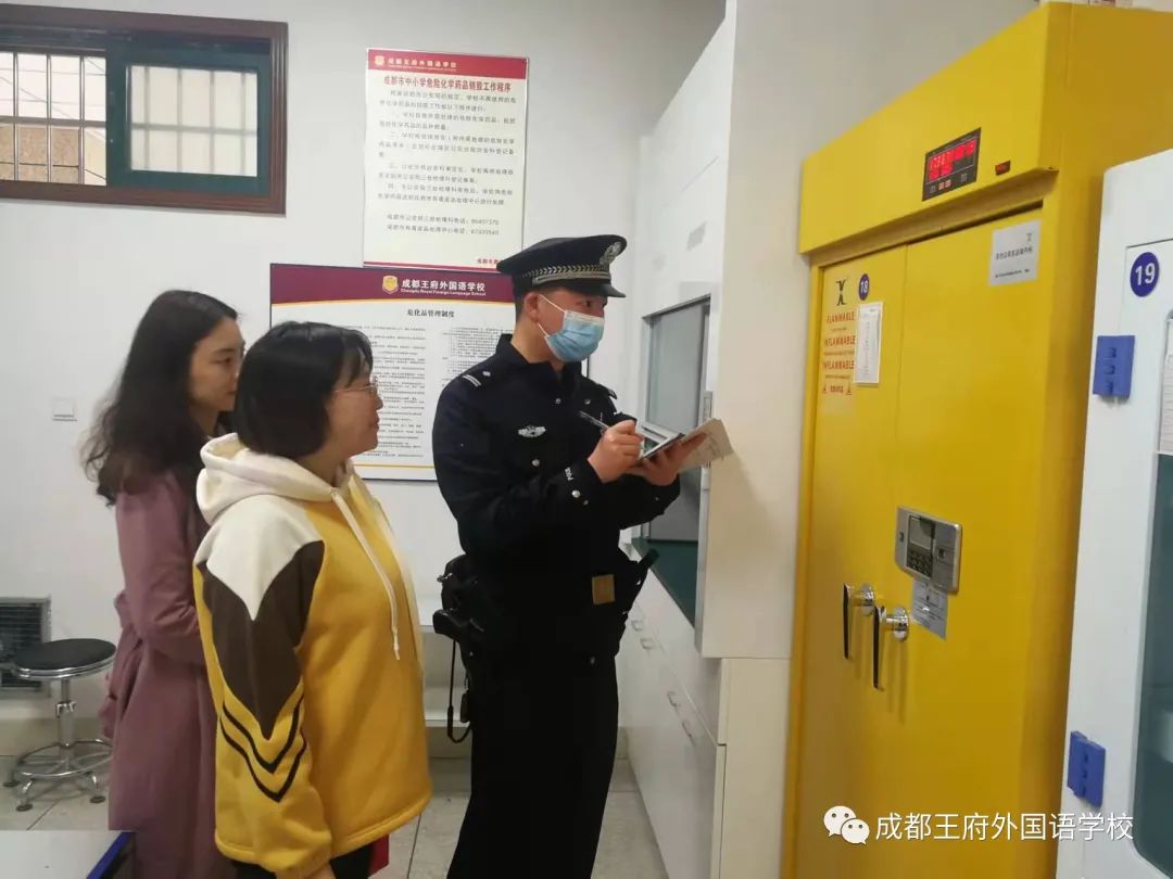 来了！成都王府云上周刊
