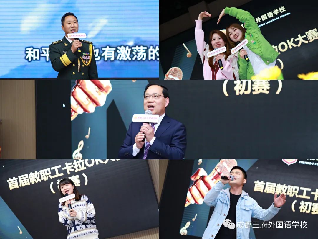 来了！成都王府云上周刊