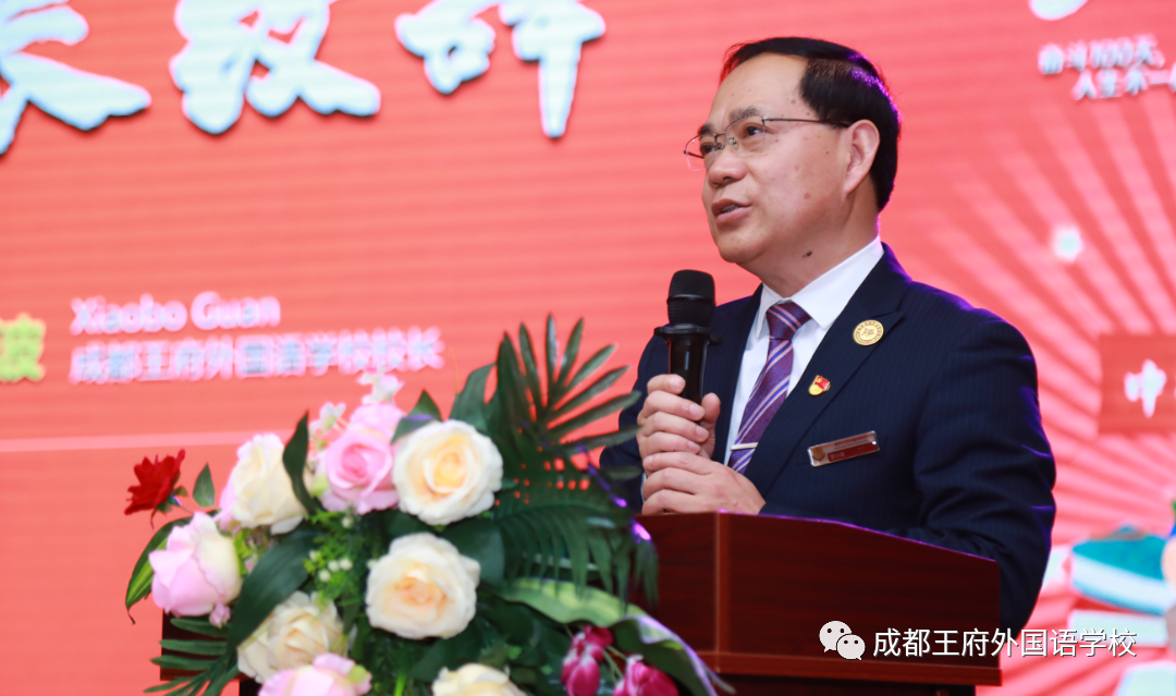 十年磨剑闯雄关，奋战百日向未来——成都王府举行初2022届毕业生百日誓师大会
