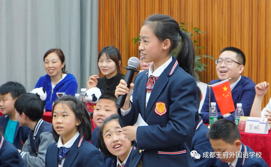 国际交流话生活，中日友好迎未来——成都王府与日本洲本市小学开展线上交流活动