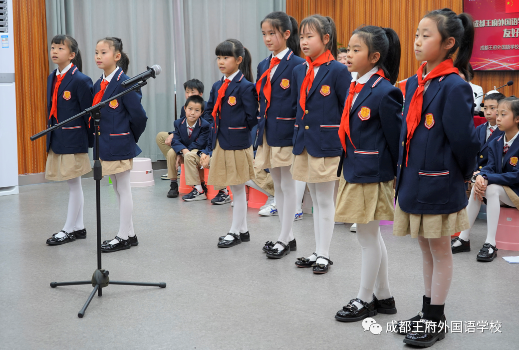 国际交流话生活，中日友好迎未来——成都王府与日本洲本市小学开展线上交流活动