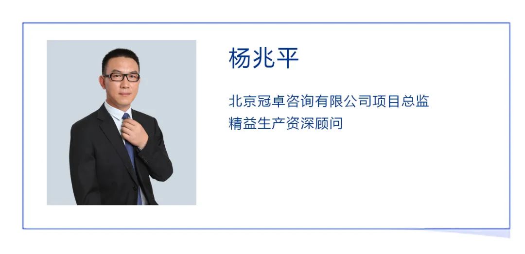 【大咖直播】新工廠精益布局規(guī)劃 【大咖直播】新工廠精益布局規(guī)劃