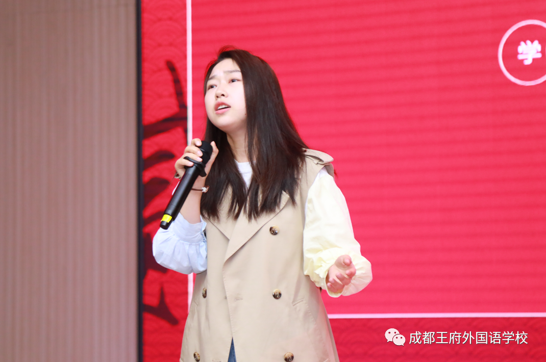 春花烂漫，府上有约——成都王府外国语学校召开三月校长早茶会