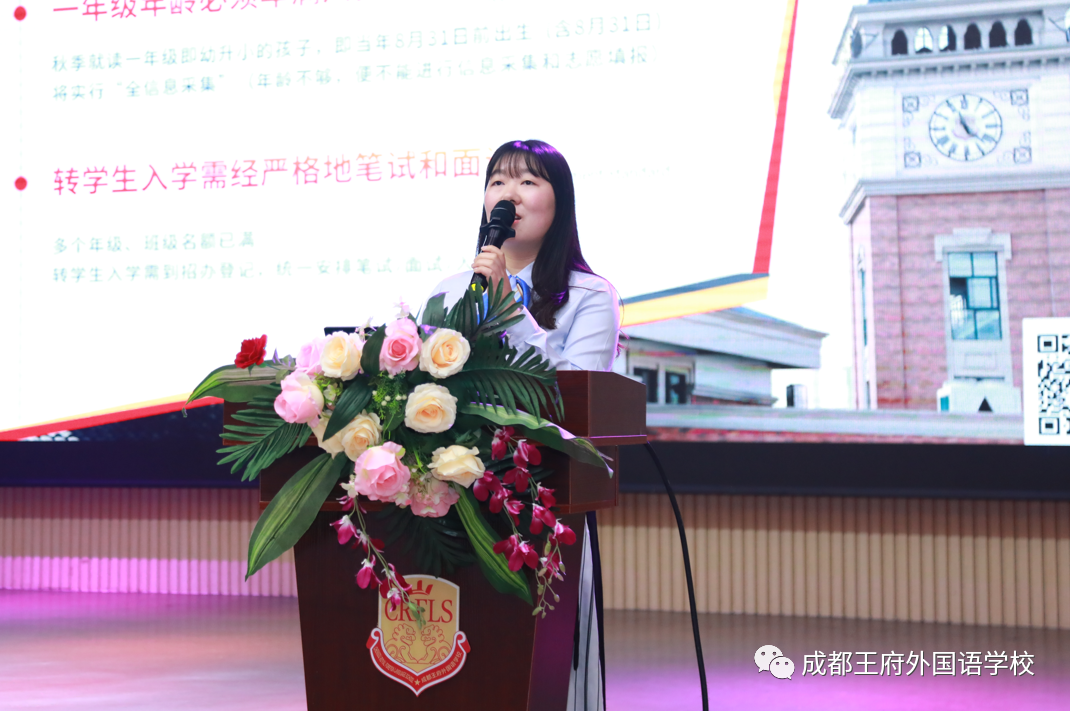 春花烂漫，府上有约——成都王府外国语学校召开三月校长早茶会