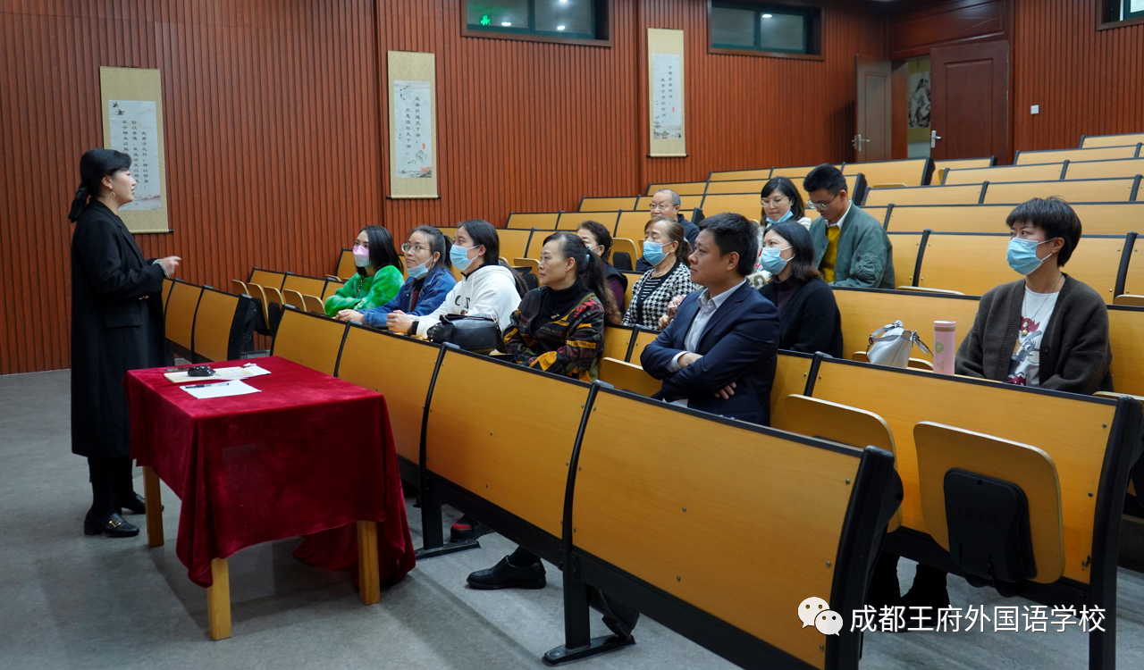 成都王府第二学期“家长学校”报名啦！