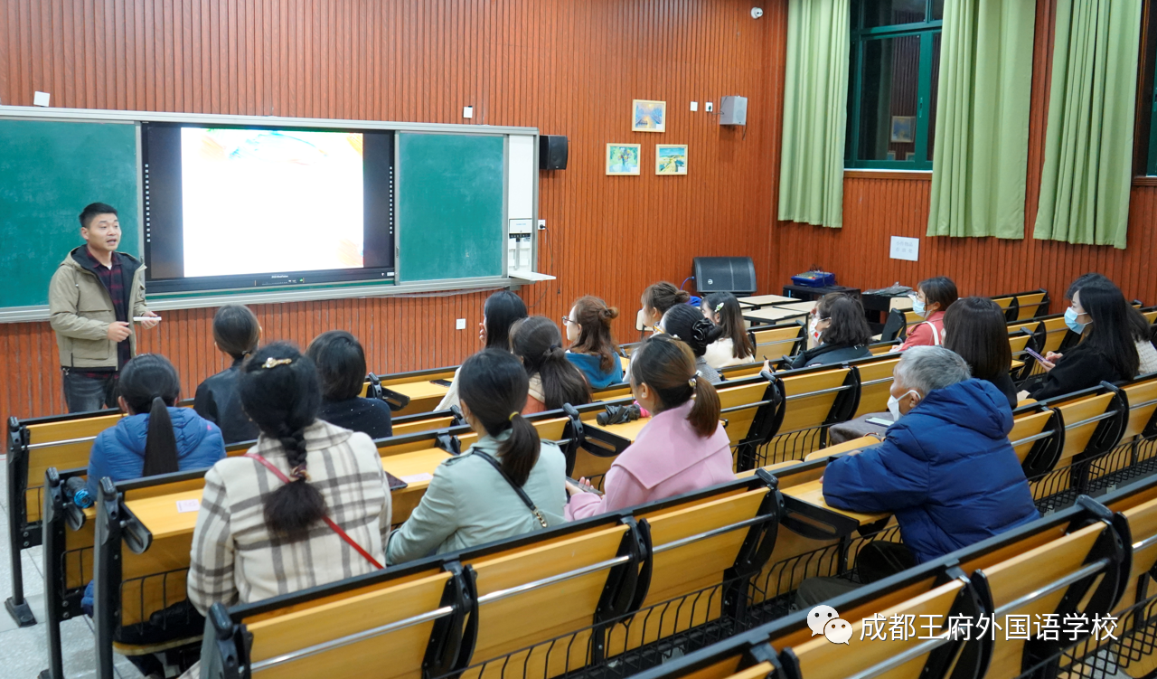 成都王府第二学期“家长学校”报名啦！