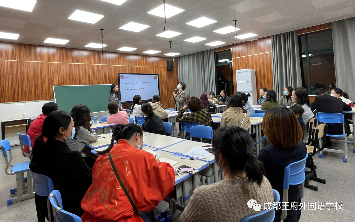 成都王府第二学期“家长学校”报名啦！