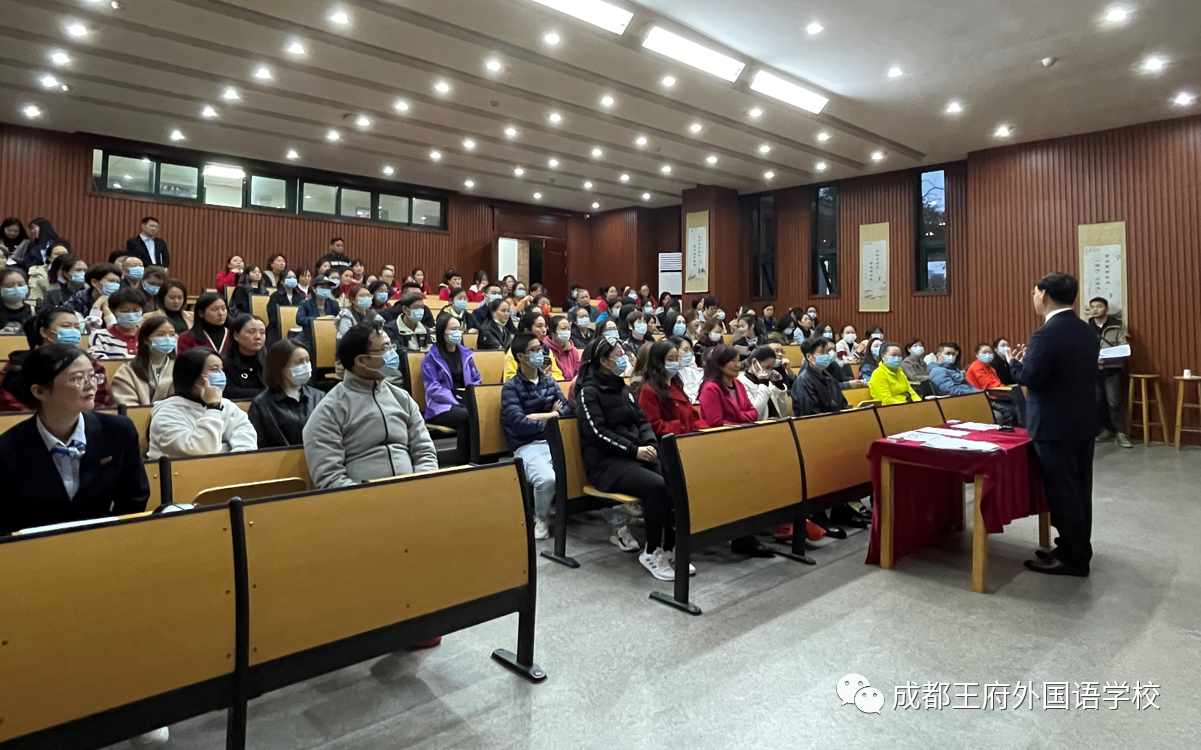 成都王府第二学期“家长学校”报名啦！