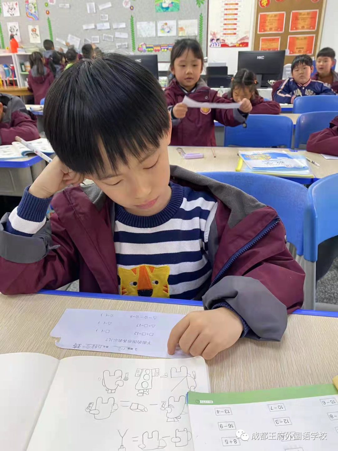 脑洞大开，玩转数学——成都王府外国语小学部数学活动月