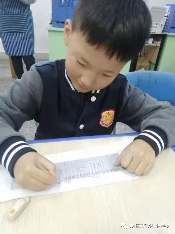 脑洞大开，玩转数学——成都王府外国语小学部数学活动月