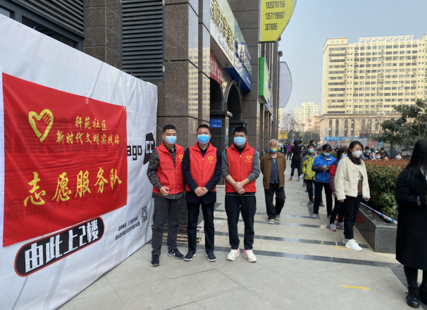 宝鸡市中小企业融资担保有限公司坚决扛起“三个责任” 在疫情防控中彰显国企担当 宝鸡市中小企业融资担保有限公司坚决扛起“三个责任” 在疫情防控中彰显国企担当